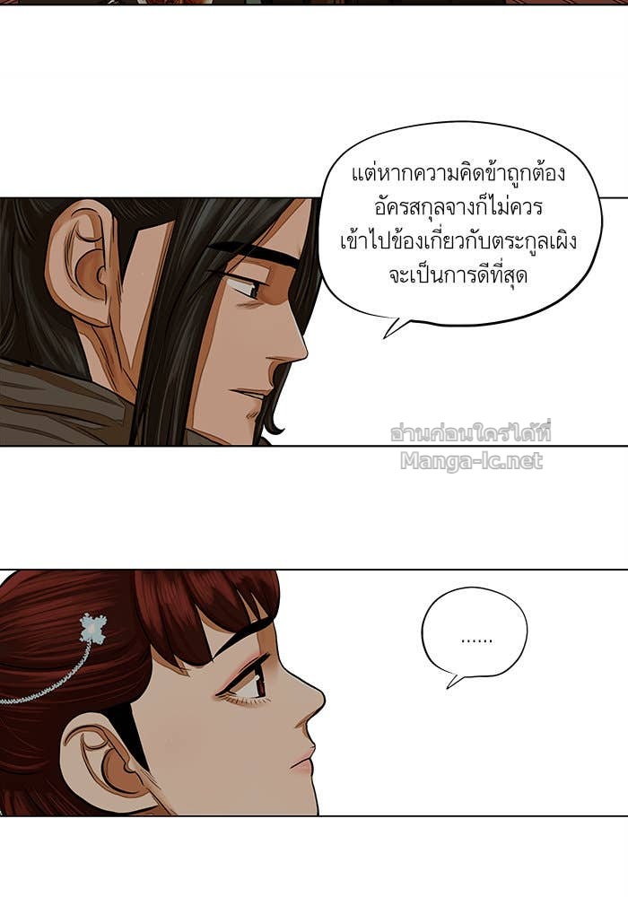 Doujin-Lc- อ่าน โดจิน มังฮวา เกาหลี ญี่ปุ่น จีน แปลไทย องครักษ์แห่งอัครสกุลจาง ตอนที่ 1 2 3 4 5 6 7 8 9 10 11 12 13 14 ฟรี ไม่มีโฆษณา อ่าน โดจิน Manhwa เกาหลี ญี่ปุ่น จีน เรามีครบ คัดมาให้เน้นๆ โดจิน 18+ รับประกันความฟินโดย Doujin Lc
