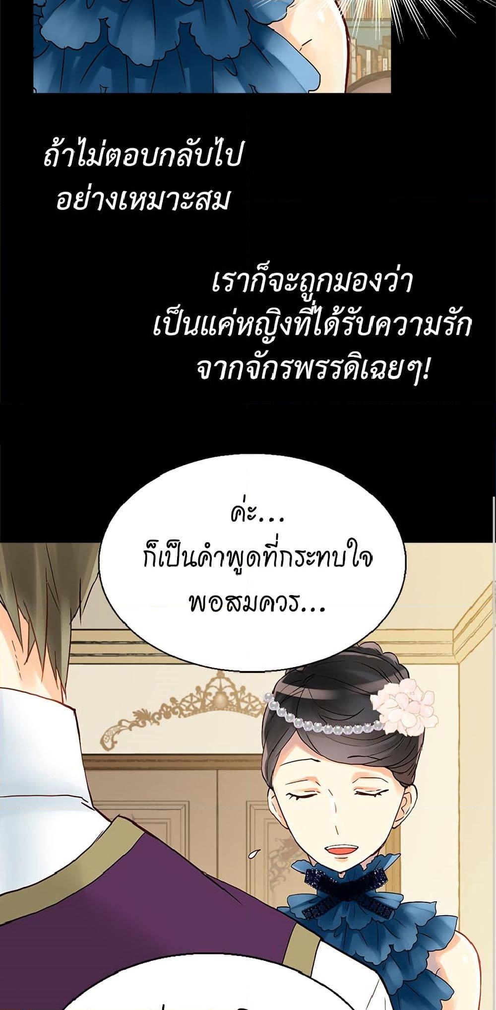 Manga-lc-com อ่านมังงะ อ่านการ์ตูน ออนไลน์ ฟรี Isekai Empress ตอนที่ 1 2 3 4 5 6 7 8 9 10 11 12 13 14 ฟรี ไม่มีโฆษณา Manga-lc - อ่าน มังงะ อ่าน การ์ตูน ออนไลน์ อ่านมังงะ ฟรี