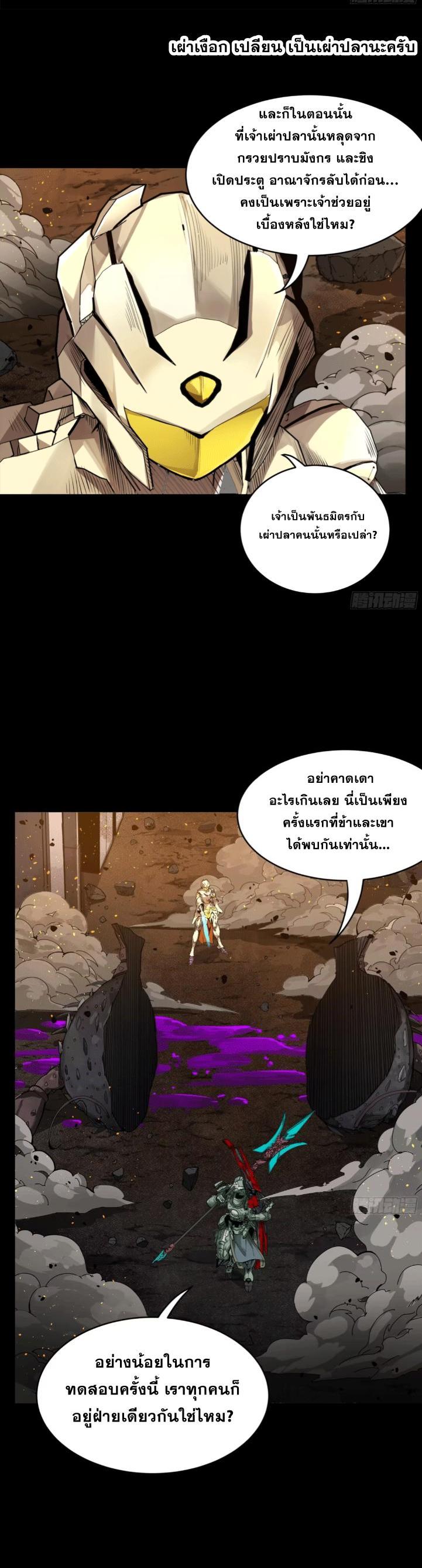 Manga-lc-com อ่านมังงะ อ่านการ์ตูน ออนไลน์ ฟรี Legend of Star General ตอนที่ 1 2 3 4 5 6 7 8 9 10 11 12 13 14 ฟรี ไม่มีโฆษณา Manga-lc - อ่าน มังงะ อ่าน การ์ตูน ออนไลน์ อ่านมังงะ ฟรี