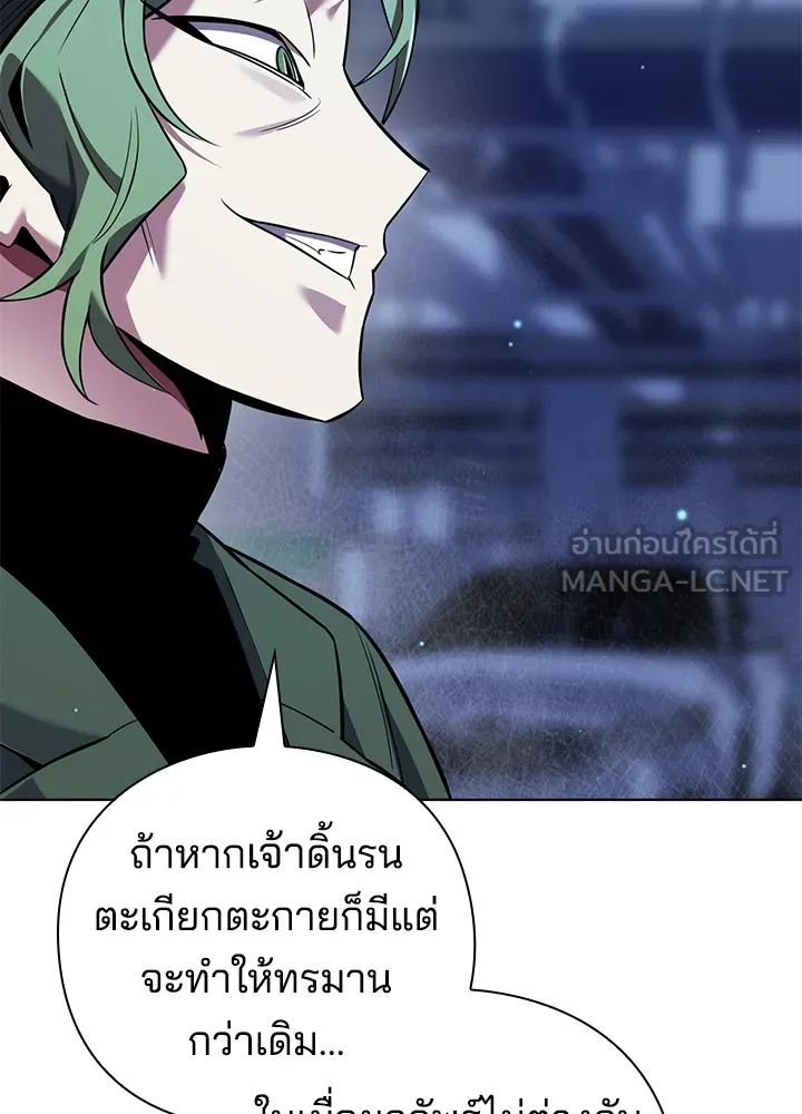 คืนแห่งโทแกบี ตอนที่ 9 รูปที่ 48