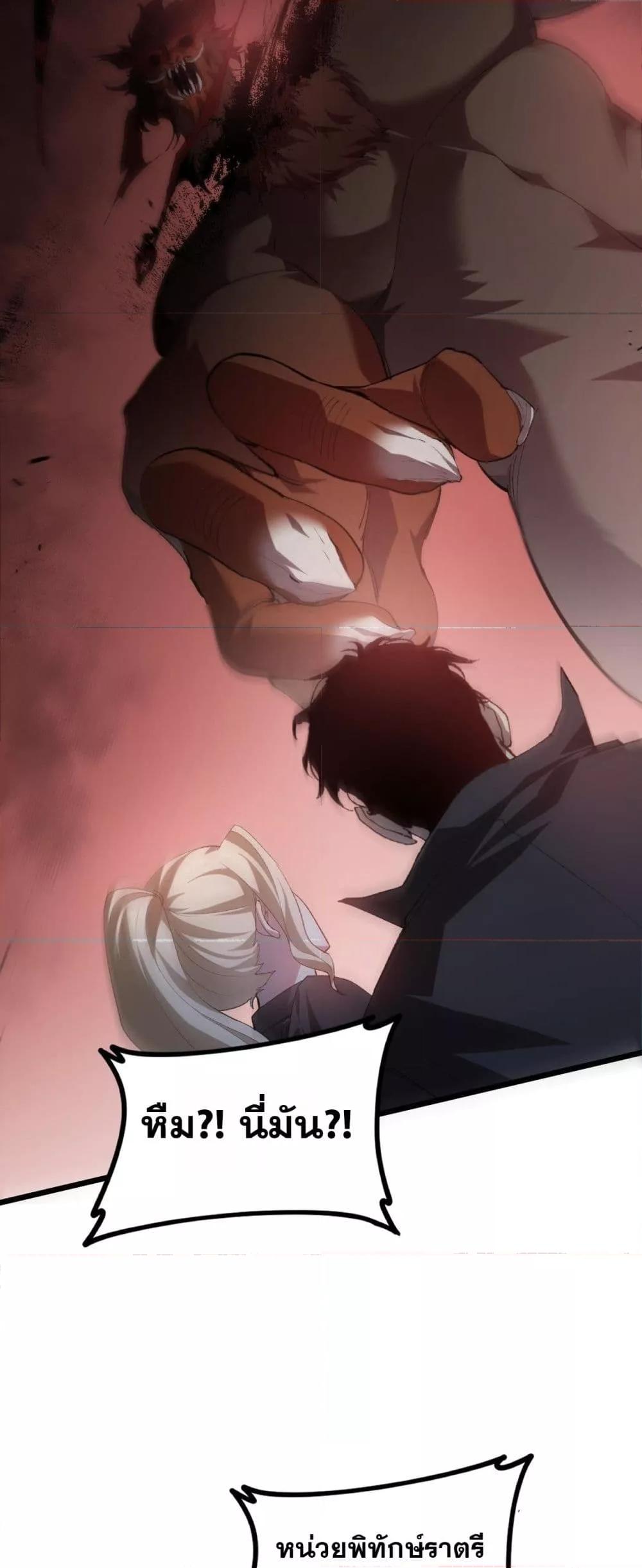 Manga-lc-com อ่านมังงะ อ่านการ์ตูน ออนไลน์ ฟรี SupremeZergLo ตอนที่ 1 2 3 4 5 6 7 8 9 10 11 12 13 14 ฟรี ไม่มีโฆษณา Manga-lc - อ่าน มังงะ อ่าน การ์ตูน ออนไลน์ อ่านมังงะ ฟรี