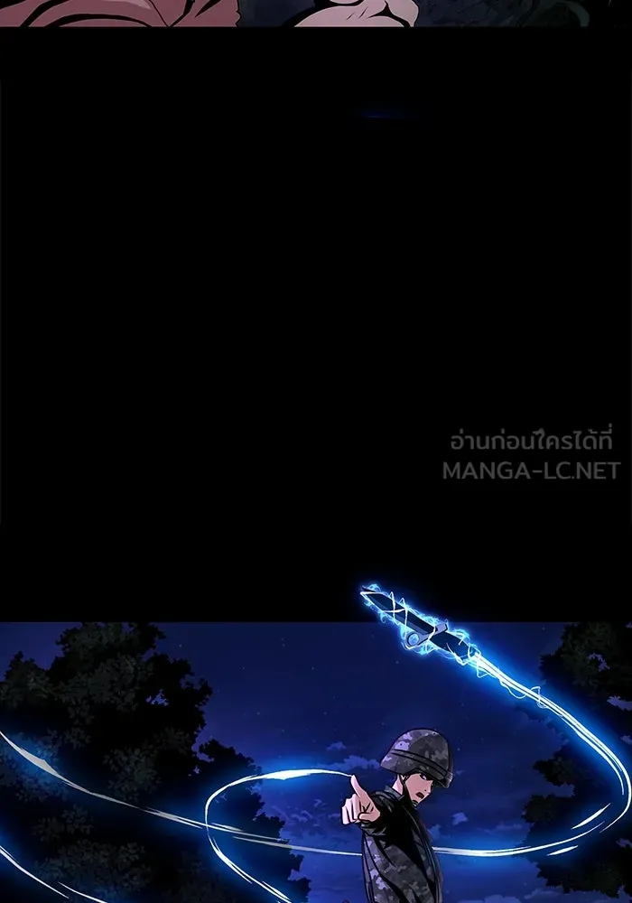 เพลเยอร์นักกินเหล็ก ตอนที่ 1 รูปที่ 186