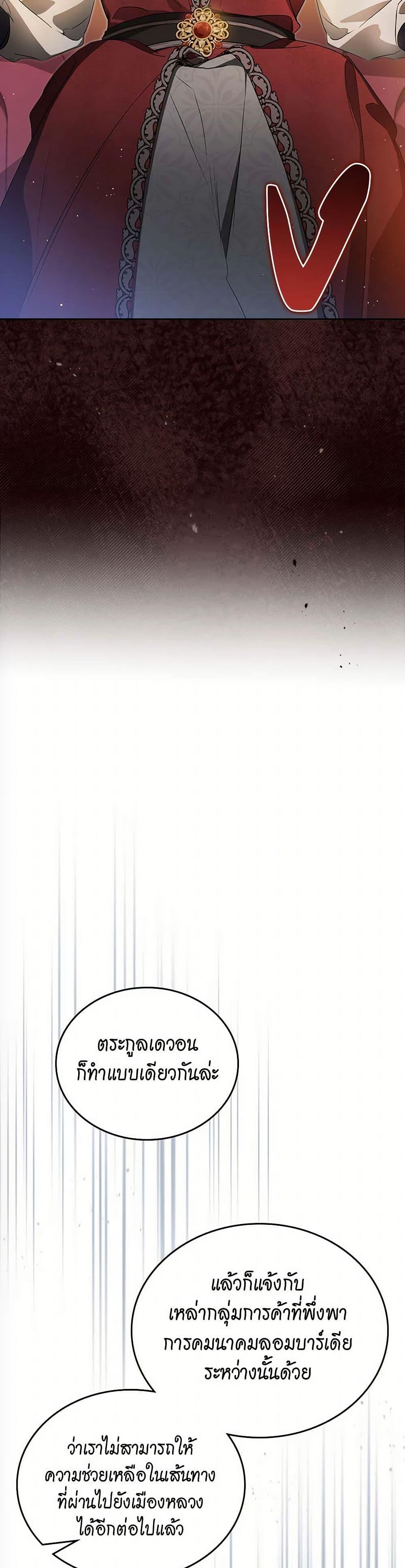 Manga-lc-com อ่านมังงะ อ่านการ์ตูน ออนไลน์ ฟรี In This Life, I Will Be the Lord ตอนที่ 1 2 3 4 5 6 7 8 9 10 11 12 13 14 ฟรี ไม่มีโฆษณา Manga-lc - อ่าน มังงะ อ่าน การ์ตูน ออนไลน์ อ่านมังงะ ฟรี