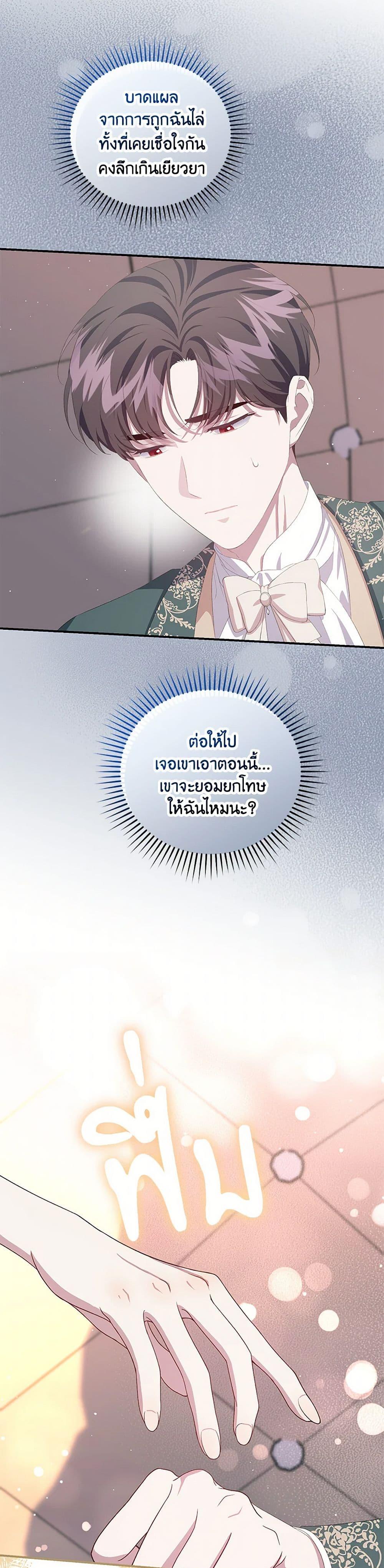 Manga-lc-com อ่านมังงะ อ่านการ์ตูน ออนไลน์ ฟรี I Became the Stepmother of an Irrevocable Dark Family ตอนที่ 1 2 3 4 5 6 7 8 9 10 11 12 13 14 ฟรี ไม่มีโฆษณา Manga-lc - อ่าน มังงะ อ่าน การ์ตูน ออนไลน์ อ่านมังงะ ฟรี