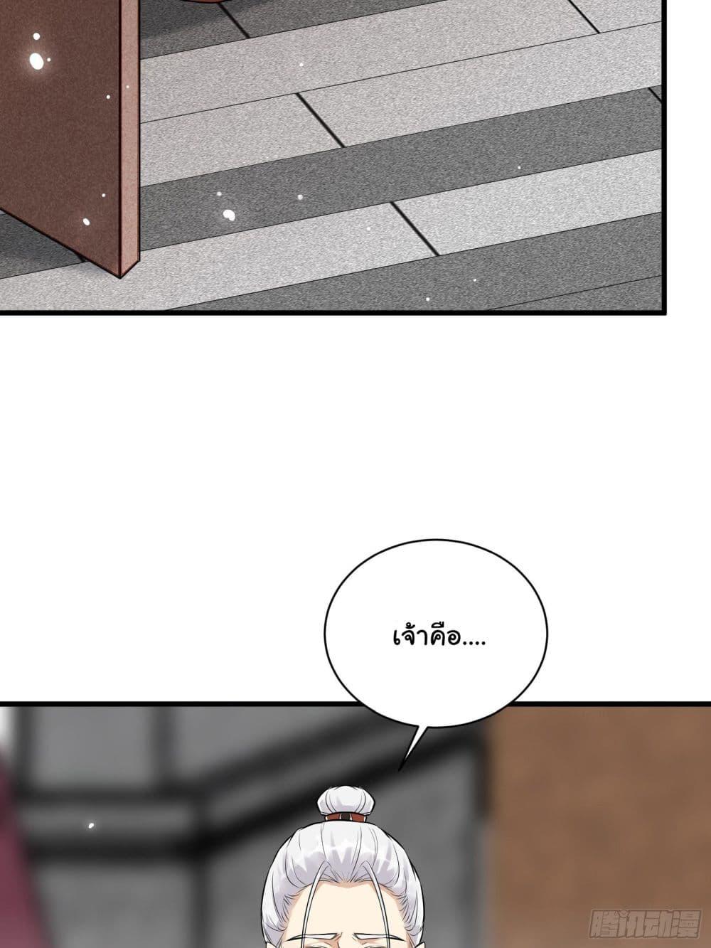 Manga-lc-com อ่านมังงะ อ่านการ์ตูน ออนไลน์ ฟรี Cultivating Immortality Requires a Rich Woman ตอนที่ 1 2 3 4 5 6 7 8 9 10 11 12 13 14 ฟรี ไม่มีโฆษณา Manga-lc - อ่าน มังงะ อ่าน การ์ตูน ออนไลน์ อ่านมังงะ ฟรี