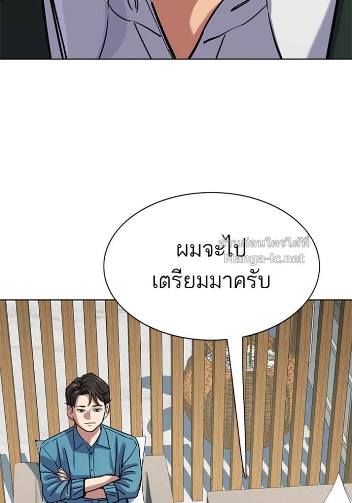 Doujin-Lc- อ่าน โดจิน มังฮวา เกาหลี ญี่ปุ่น จีน แปลไทย Reborn Rich ตอนที่ 1 2 3 4 5 6 7 8 9 10 11 12 13 14 ฟรี ไม่มีโฆษณา อ่าน โดจิน Manhwa เกาหลี ญี่ปุ่น จีน เรามีครบ คัดมาให้เน้นๆ โดจิน 18+ รับประกันความฟินโดย Doujin Lc