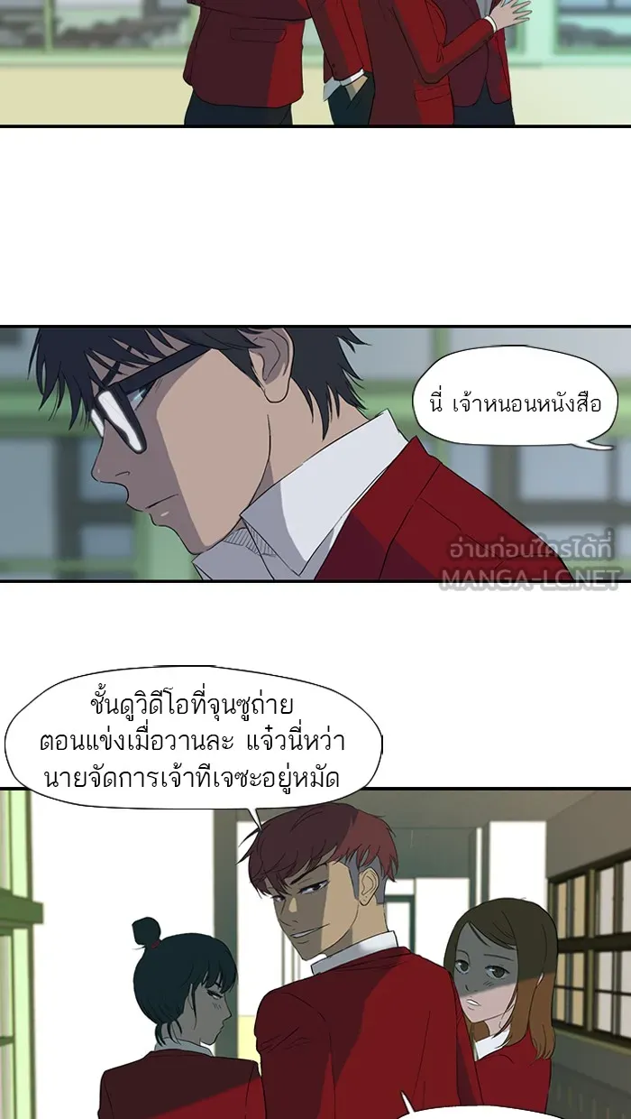 ปั่นสู้ฝันbrWind Breaker ตอนที่ 7 รูปที่ 27