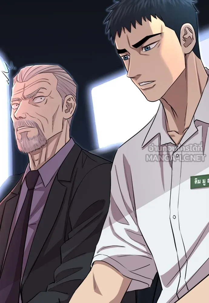 หลานอัจฉริยะของราชาเงินกู้ ตอนที่ 5 รูปที่ 63