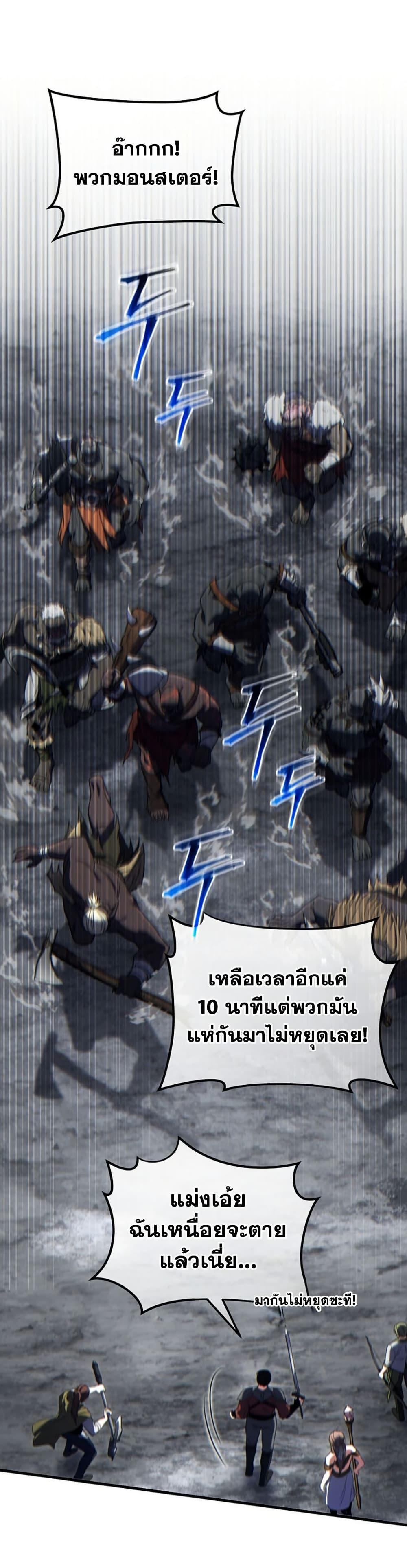 Manga-lc-com อ่านมังงะ อ่านการ์ตูน ออนไลน์ ฟรี The 100th Regression of the Max-Level Player ตอนที่ 1 2 3 4 5 6 7 8 9 10 11 12 13 14 ฟรี ไม่มีโฆษณา Manga-lc - อ่าน มังงะ อ่าน การ์ตูน ออนไลน์ อ่านมังงะ ฟรี
