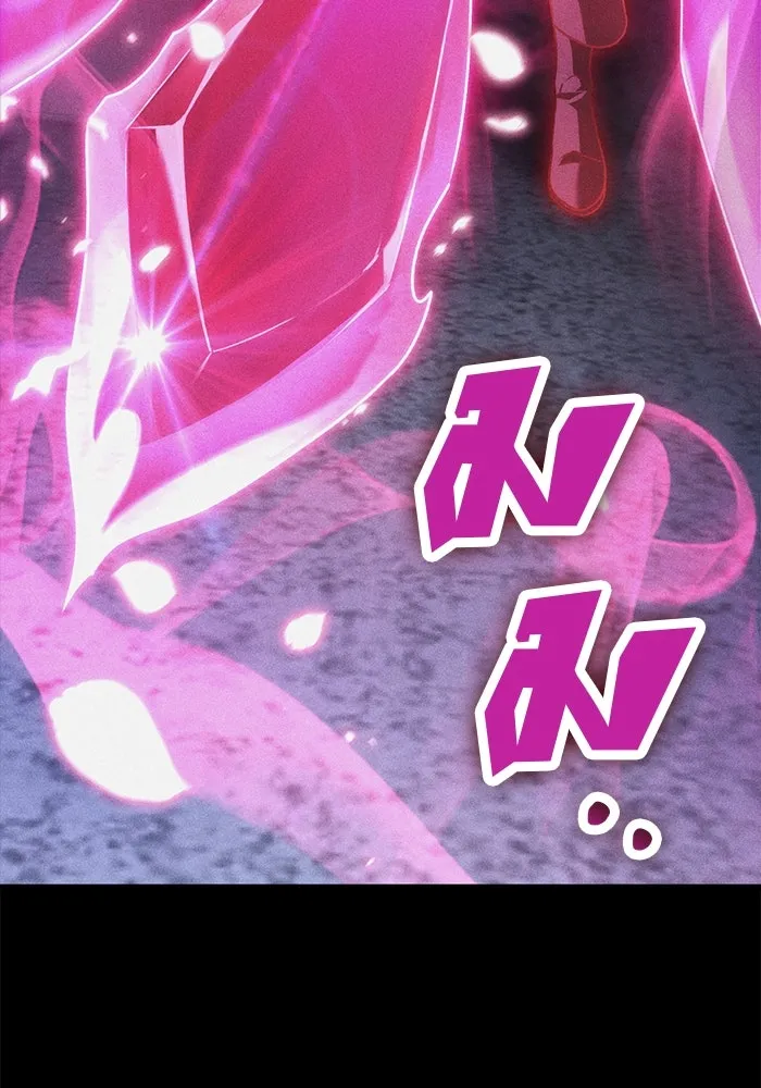 ดาบแห่งจักรพรรดิ ตอนที่ 56 รูปที่ 74