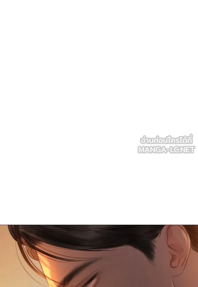 ถ้าไม่ร้อง ก็จงอ้อนวอนซะ ตอนที่ 35 รูปที่ 192