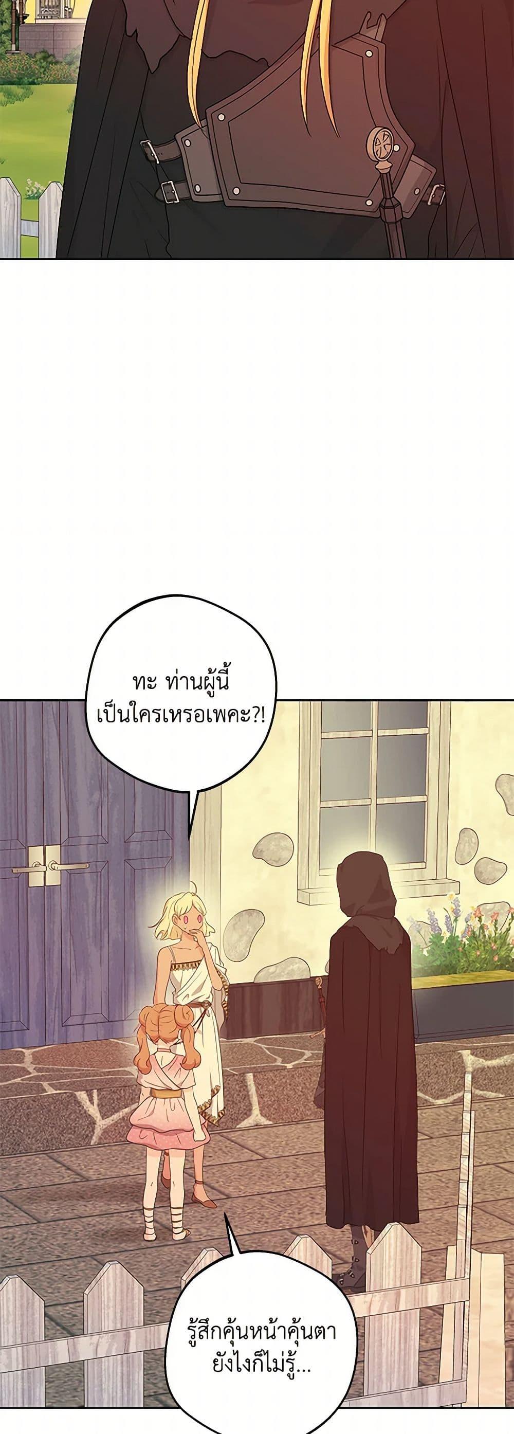 Manga-lc-com อ่านมังงะ อ่านการ์ตูน ออนไลน์ ฟรี Surviving as an Illegitimate Princess ตอนที่ 1 2 3 4 5 6 7 8 9 10 11 12 13 14 ฟรี ไม่มีโฆษณา Manga-lc - อ่าน มังงะ อ่าน การ์ตูน ออนไลน์ อ่านมังงะ ฟรี