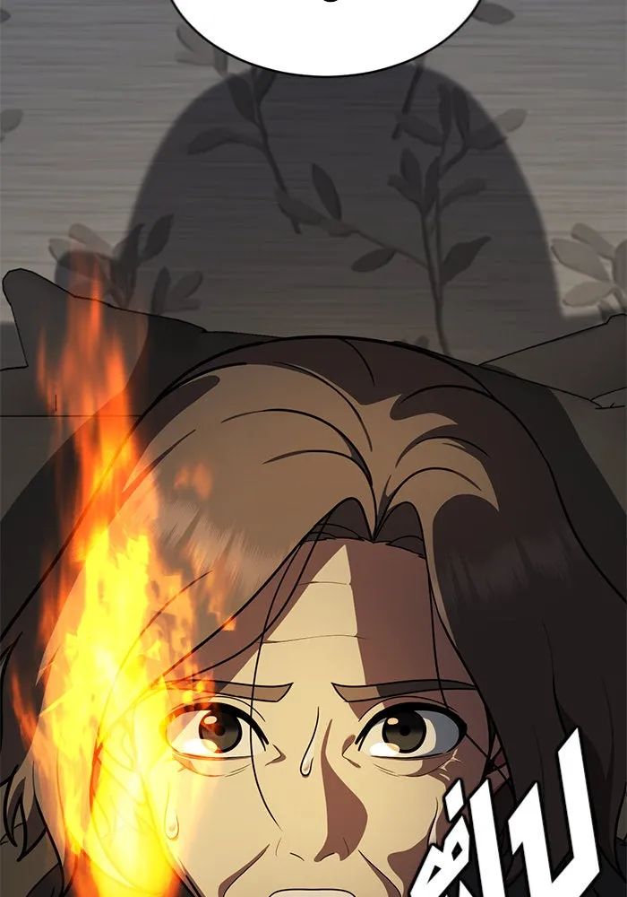 ช่วยเปลี่ยนฉันที ตอนที่ 146. ฮานายอง 19 รูปที่ 160