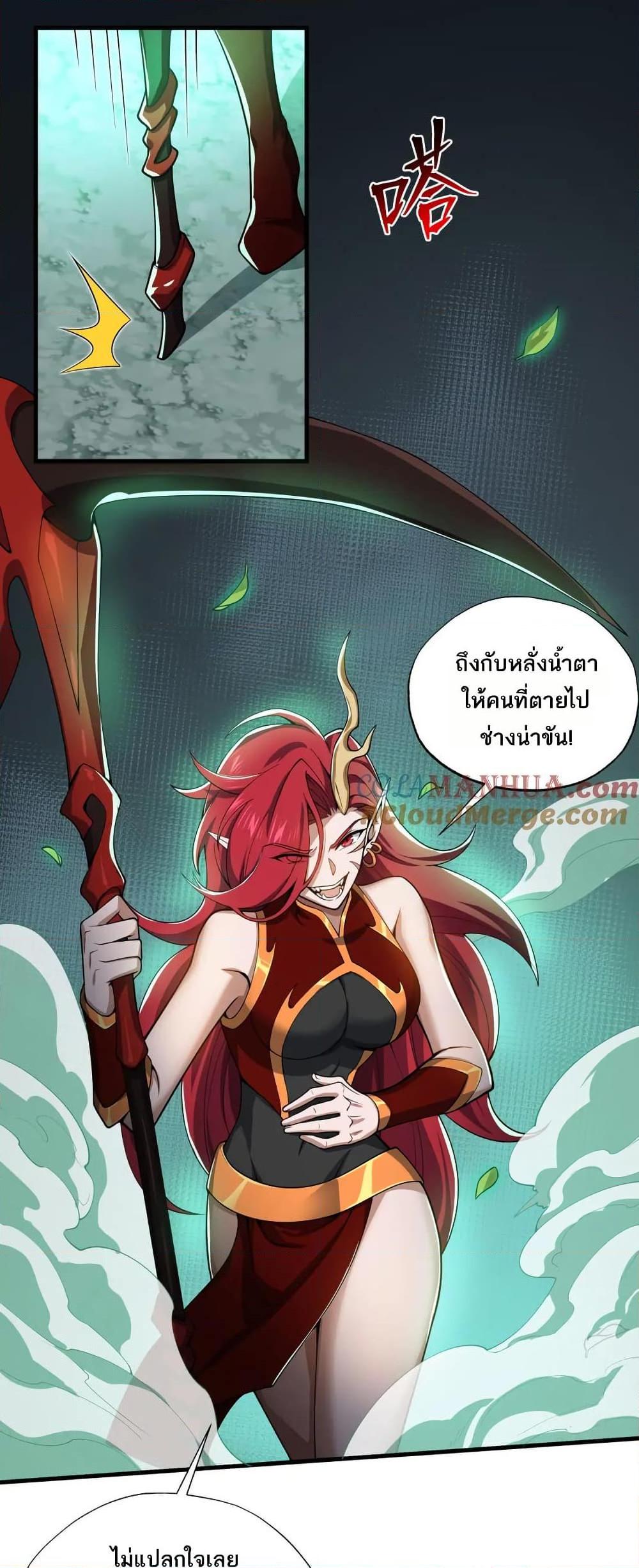 Manga-lc-com อ่านมังงะ อ่านการ์ตูน ออนไลน์ ฟรี I Rely On Cheat To Hunt Gods ตอนที่ 1 2 3 4 5 6 7 8 9 10 11 12 13 14 ฟรี ไม่มีโฆษณา Manga-lc - อ่าน มังงะ อ่าน การ์ตูน ออนไลน์ อ่านมังงะ ฟรี