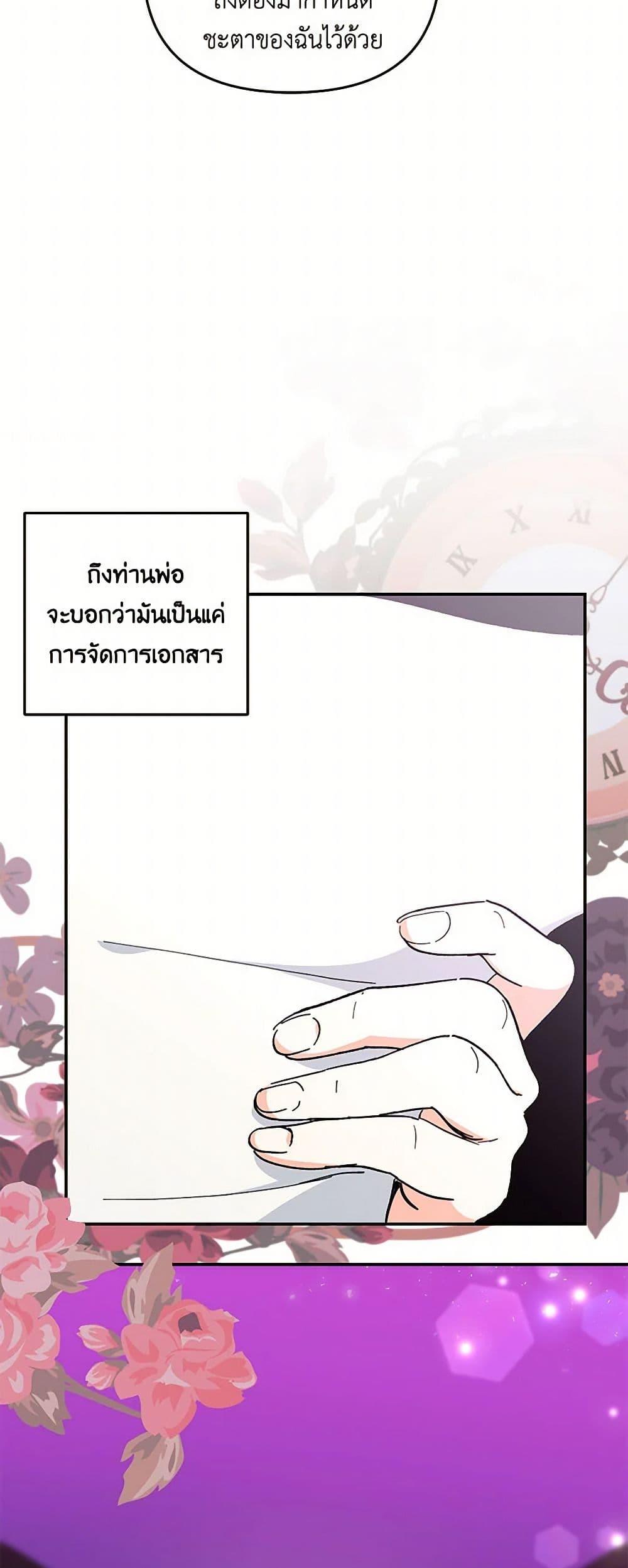 Manga-lc-com อ่านมังงะ อ่านการ์ตูน ออนไลน์ ฟรี Our Little Empress ตอนที่ 1 2 3 4 5 6 7 8 9 10 11 12 13 14 ฟรี ไม่มีโฆษณา Manga-lc - อ่าน มังงะ อ่าน การ์ตูน ออนไลน์ อ่านมังงะ ฟรี