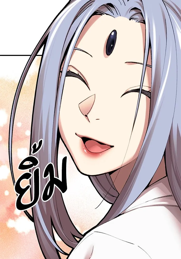 ยอดคนเลเวลทะลุ ตอนที่ 4 ตายแน่ รูปที่ 37