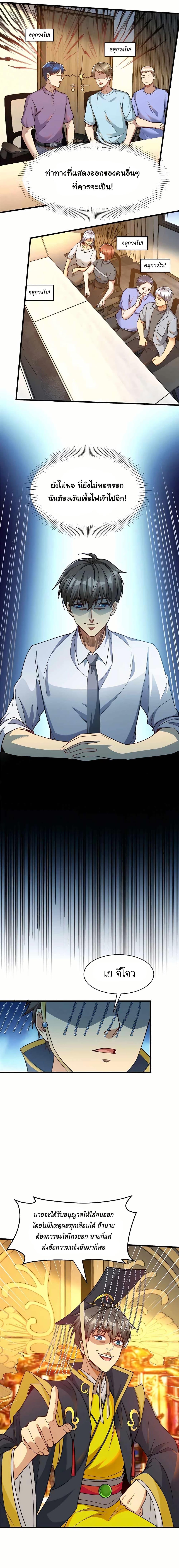 Manga-lc-com อ่านมังงะ อ่านการ์ตูน ออนไลน์ ฟรี Losing Money To Be A Tycoon ตอนที่ 1 2 3 4 5 6 7 8 9 10 11 12 13 14 ฟรี ไม่มีโฆษณา Manga-lc - อ่าน มังงะ อ่าน การ์ตูน ออนไลน์ อ่านมังงะ ฟรี