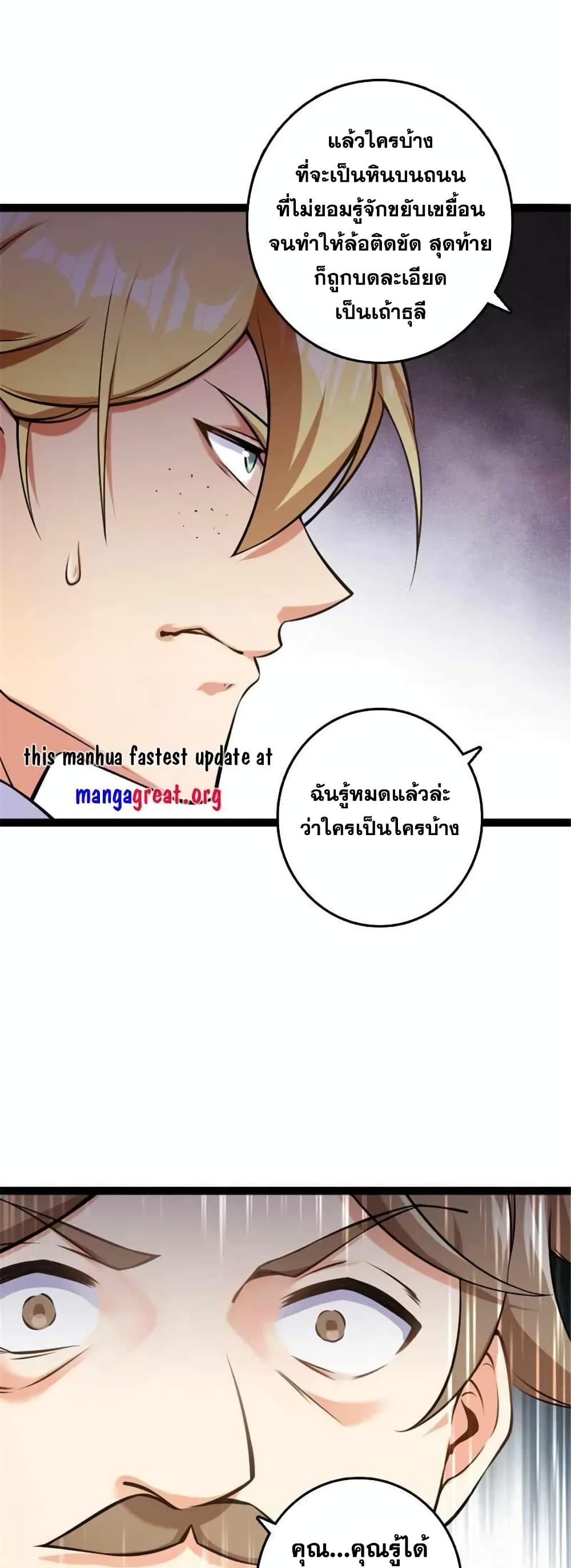 Manga-lc-com อ่านมังงะ อ่านการ์ตูน ออนไลน์ ฟรี Release That Witch ตอนที่ 1 2 3 4 5 6 7 8 9 10 11 12 13 14 ฟรี ไม่มีโฆษณา Manga-lc - อ่าน มังงะ อ่าน การ์ตูน ออนไลน์ อ่านมังงะ ฟรี