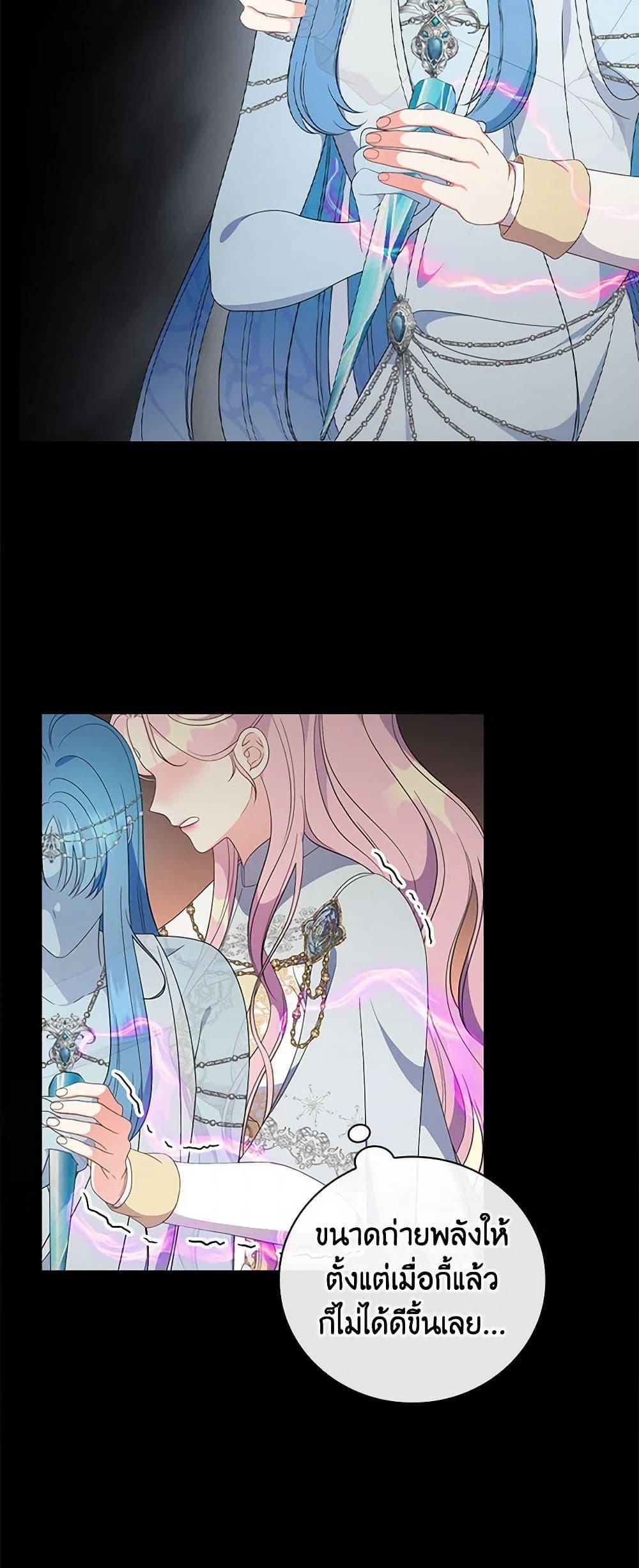 Manga-lc-com อ่านมังงะ อ่านการ์ตูน ออนไลน์ ฟรี Duchess in the Glass House ตอนที่ 1 2 3 4 5 6 7 8 9 10 11 12 13 14 ฟรี ไม่มีโฆษณา Manga-lc - อ่าน มังงะ อ่าน การ์ตูน ออนไลน์ อ่านมังงะ ฟรี