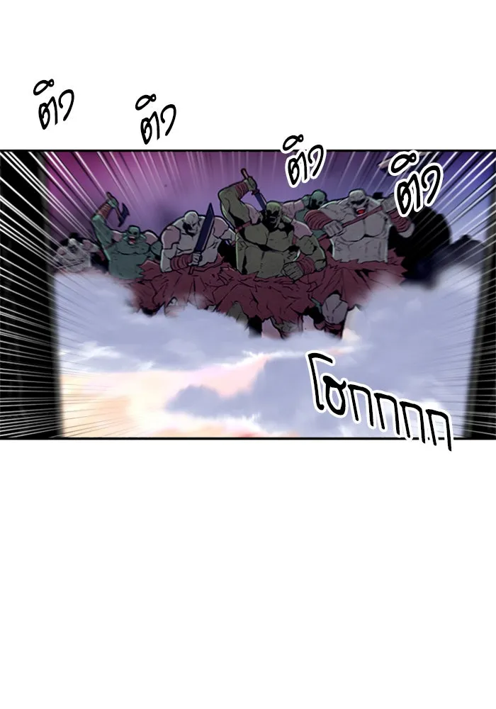 ดรูอิดแห่งสถานีโซล ตอนที่ 30 รูปที่ 23