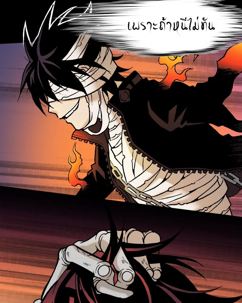 การิน BlaCX ปริศนาอาถรรพ์สีดำ ตอนที่ 30 ปราสาทผีสิงของการิน (2) รูปที่ 64