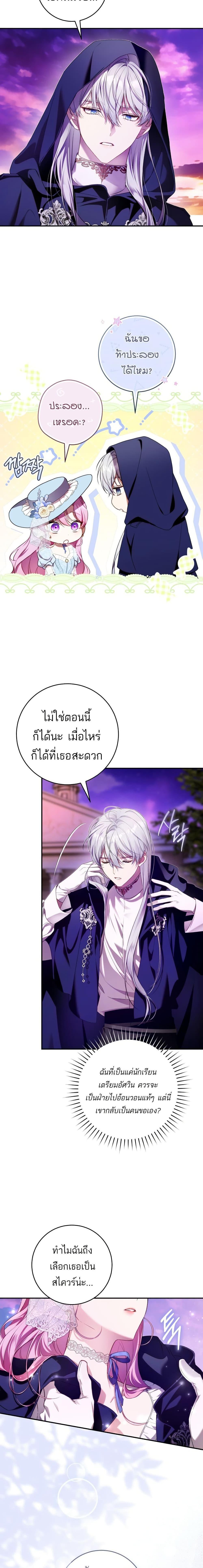 Manga-lc-com อ่านมังงะ อ่านการ์ตูน ออนไลน์ ฟรี The Flower With a Sword ตอนที่ 1 2 3 4 5 6 7 8 9 10 11 12 13 14 ฟรี ไม่มีโฆษณา Manga-lc - อ่าน มังงะ อ่าน การ์ตูน ออนไลน์ อ่านมังงะ ฟรี