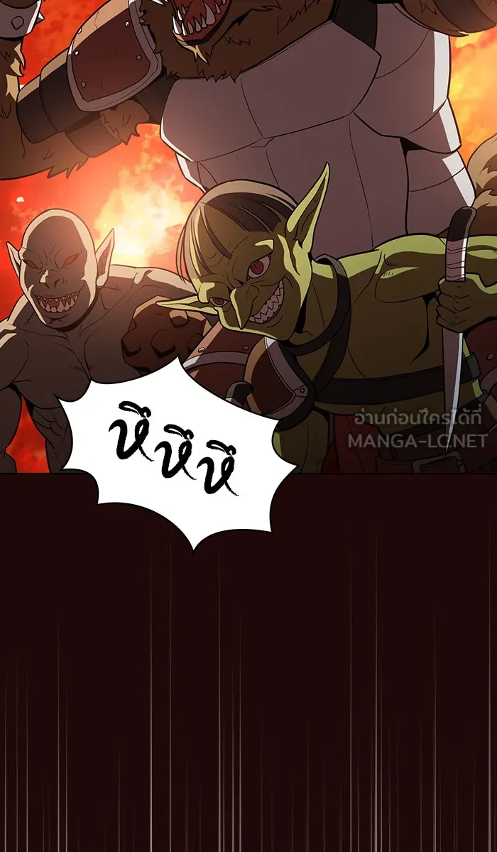 ผู้เล่นขั้นเทพแห่งหอคอยฝึกสอน ตอนที่ 20 รูปที่ 30