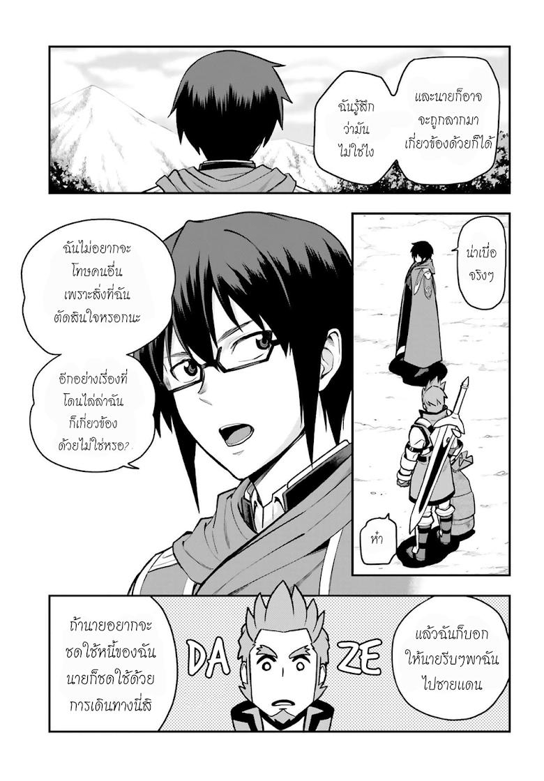 Manga-lc-com อ่านมังงะ อ่านการ์ตูน ออนไลน์ ฟรี Konjiki no Moji Tsukai – Yuusha Yonin ni Makikomareta Unique Cheat ตอนที่ 1 2 3 4 5 6 7 8 9 10 11 12 13 14 ฟรี ไม่มีโฆษณา Manga-lc - อ่าน มังงะ อ่าน การ์ตูน ออนไลน์ อ่านมังงะ ฟรี