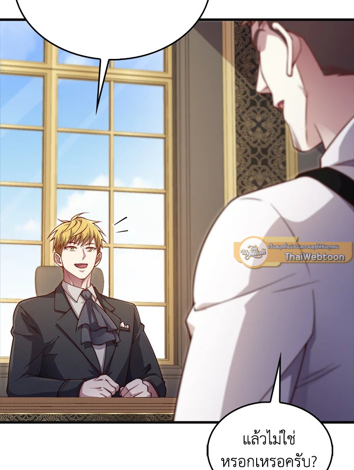 Manga-lc-com อ่านมังงะ อ่านการ์ตูน ออนไลน์ ฟรี The Lord of Coins ตอนที่ 1 2 3 4 5 6 7 8 9 10 11 12 13 14 ฟรี ไม่มีโฆษณา Manga-lc - อ่าน มังงะ อ่าน การ์ตูน ออนไลน์ อ่านมังงะ ฟรี