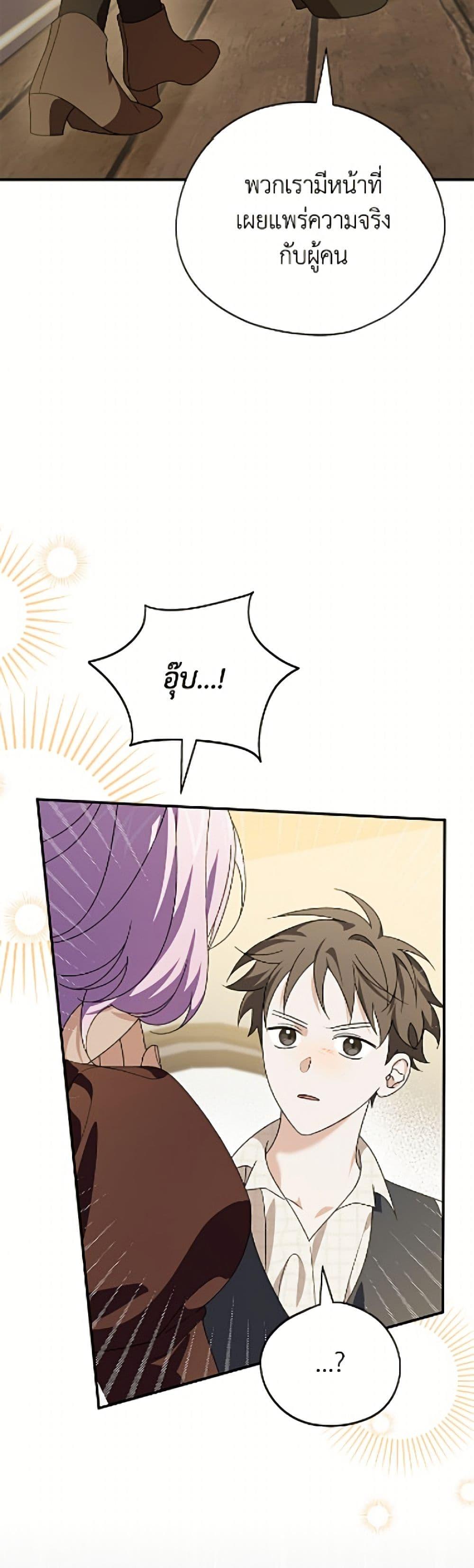 Manga-lc-com อ่านมังงะ อ่านการ์ตูน ออนไลน์ ฟรี I Was Just Having Fun With the Time Limit ตอนที่ 1 2 3 4 5 6 7 8 9 10 11 12 13 14 ฟรี ไม่มีโฆษณา Manga-lc - อ่าน มังงะ อ่าน การ์ตูน ออนไลน์ อ่านมังงะ ฟรี