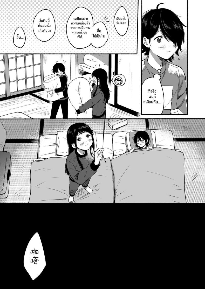 Doujin-Lc- อ่าน โดจิน มังฮวา เกาหลี ญี่ปุ่น จีน แปลไทย เมื่อเพศเราเปลี่ยนไป [Chiru Kuni (Onaka Emi)] Seiki Gyakuten Kanojo ni Dakareru Nanokakan ตอนที่ 1 2 3 4 5 6 7 8 9 10 11 12 13 14 ฟรี ไม่มีโฆษณา อ่าน โดจิน Manhwa เกาหลี ญี่ปุ่น จีน เรามีครบ คัดมาให้เน้นๆ โดจิน 18+ รับประกันความฟินโดย  Doujin Lc