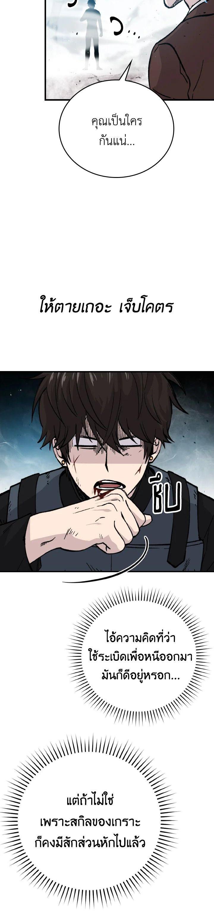 Manga-lc-com อ่านมังงะ อ่านการ์ตูน ออนไลน์ ฟรี The Demon King Levels Up ตอนที่ 1 2 3 4 5 6 7 8 9 10 11 12 13 14 ฟรี ไม่มีโฆษณา Manga-lc - อ่าน มังงะ อ่าน การ์ตูน ออนไลน์ อ่านมังงะ ฟรี