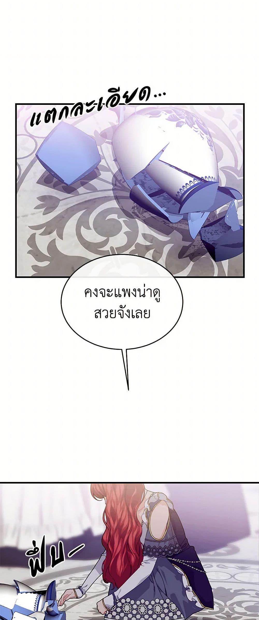 Manga-lc-com อ่านมังงะ อ่านการ์ตูน ออนไลน์ ฟรี The Elegant Sea of Savagery ตอนที่ 1 2 3 4 5 6 7 8 9 10 11 12 13 14 ฟรี ไม่มีโฆษณา Manga-lc - อ่าน มังงะ อ่าน การ์ตูน ออนไลน์ อ่านมังงะ ฟรี