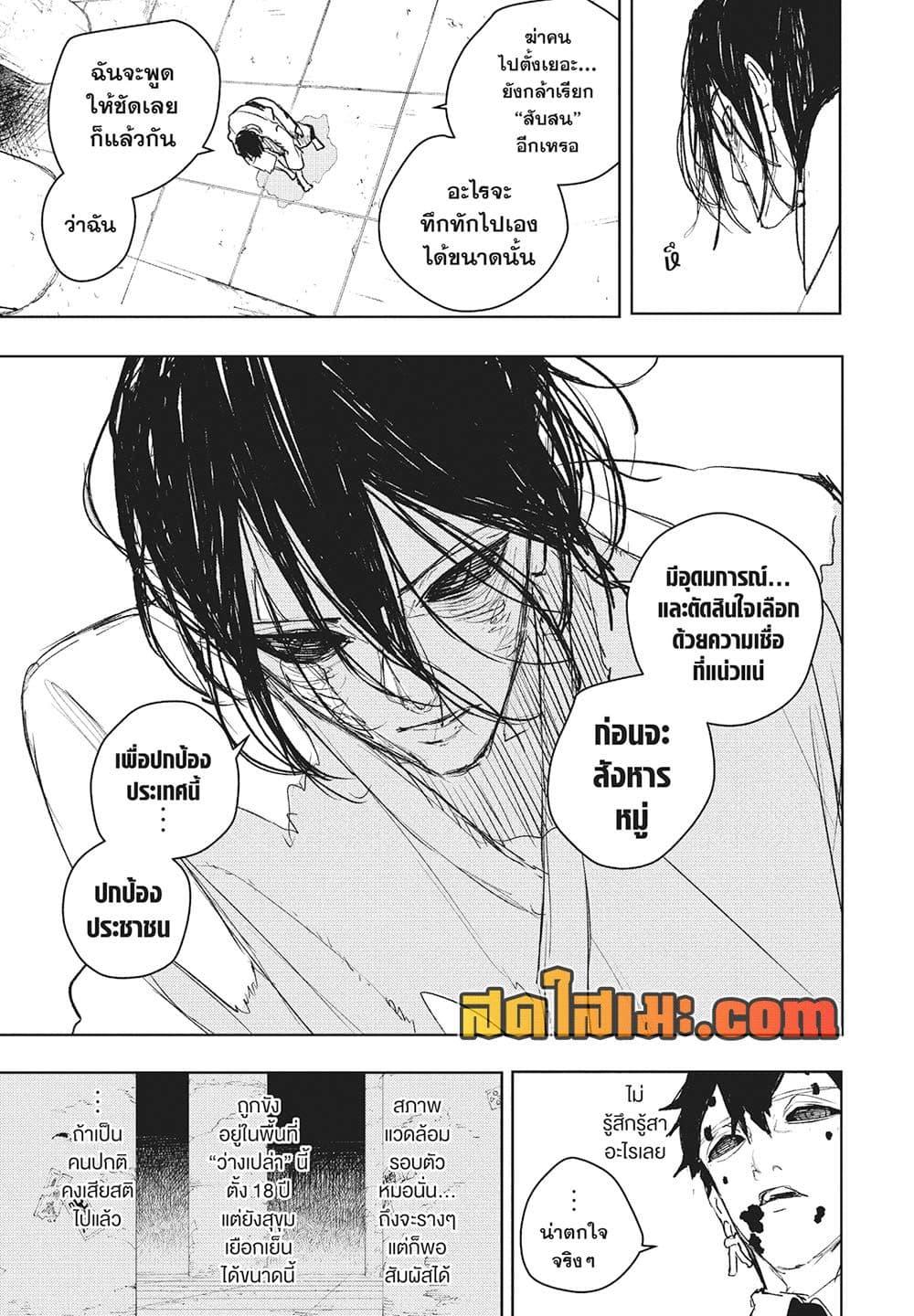 Manga-lc-com อ่านมังงะ อ่านการ์ตูน ออนไลน์ ฟรี Kagurabachi ตอนที่ 1 2 3 4 5 6 7 8 9 10 11 12 13 14 ฟรี ไม่มีโฆษณา Manga-lc - อ่าน มังงะ อ่าน การ์ตูน ออนไลน์ อ่านมังงะ ฟรี