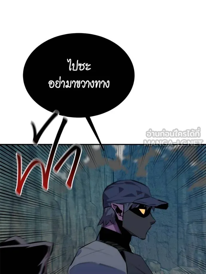 แยกร่าง ล่าอัตโนมัติ ตอนที่ 104 รูปที่ 60