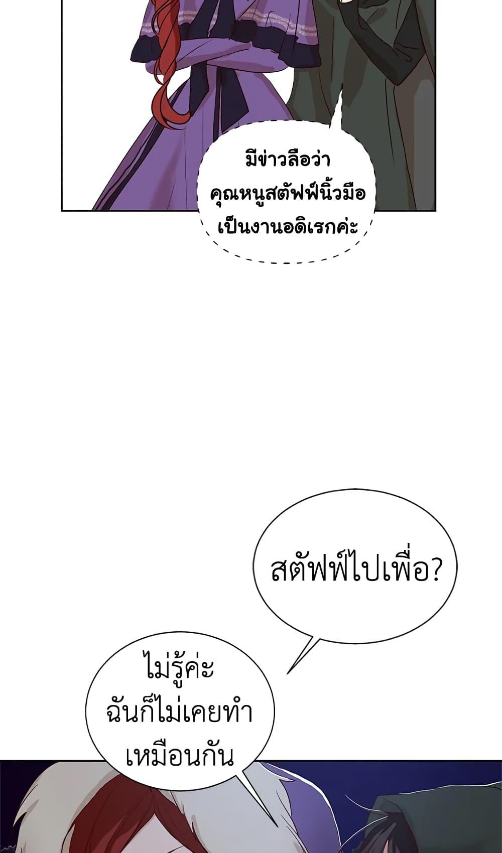 Manga-lc-com อ่านมังงะ อ่านการ์ตูน ออนไลน์ ฟรี I’ll Just Live On As A Villainess ตอนที่ 1 2 3 4 5 6 7 8 9 10 11 12 13 14 ฟรี ไม่มีโฆษณา Manga-lc - อ่าน มังงะ อ่าน การ์ตูน ออนไลน์ อ่านมังงะ ฟรี