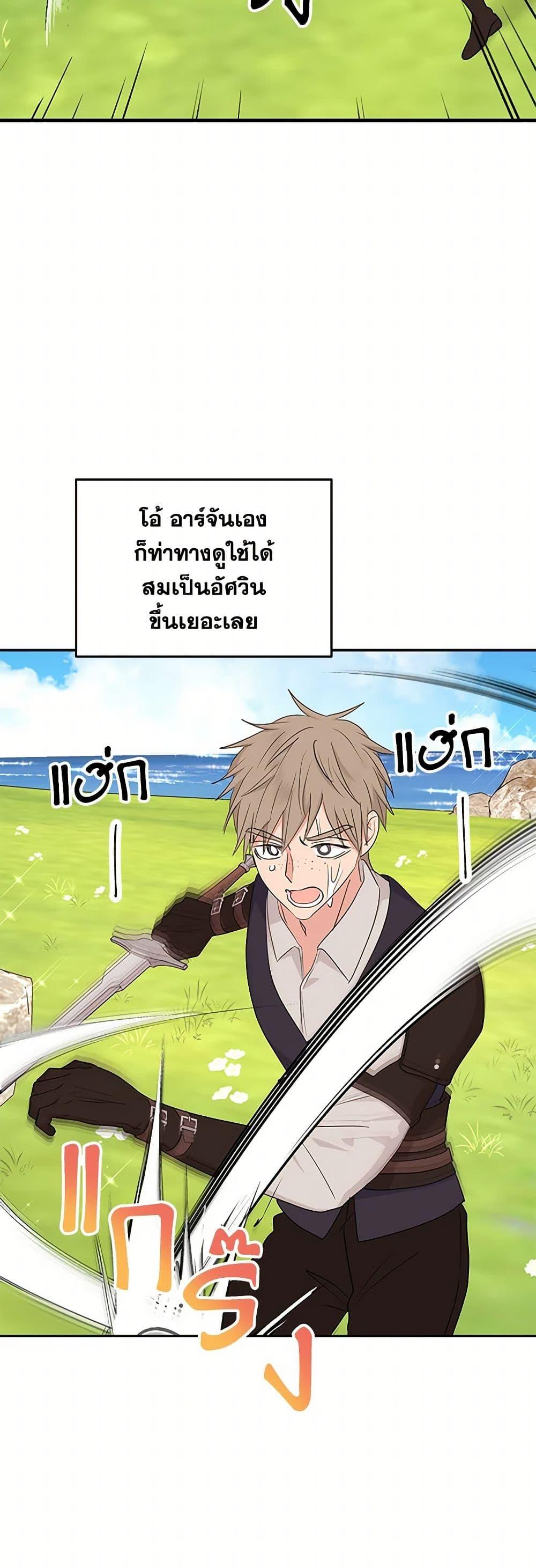 Manga-lc-com อ่านมังงะ อ่านการ์ตูน ออนไลน์ ฟรี Surviving as an Illegitimate Princess ตอนที่ 1 2 3 4 5 6 7 8 9 10 11 12 13 14 ฟรี ไม่มีโฆษณา Manga-lc - อ่าน มังงะ อ่าน การ์ตูน ออนไลน์ อ่านมังงะ ฟรี