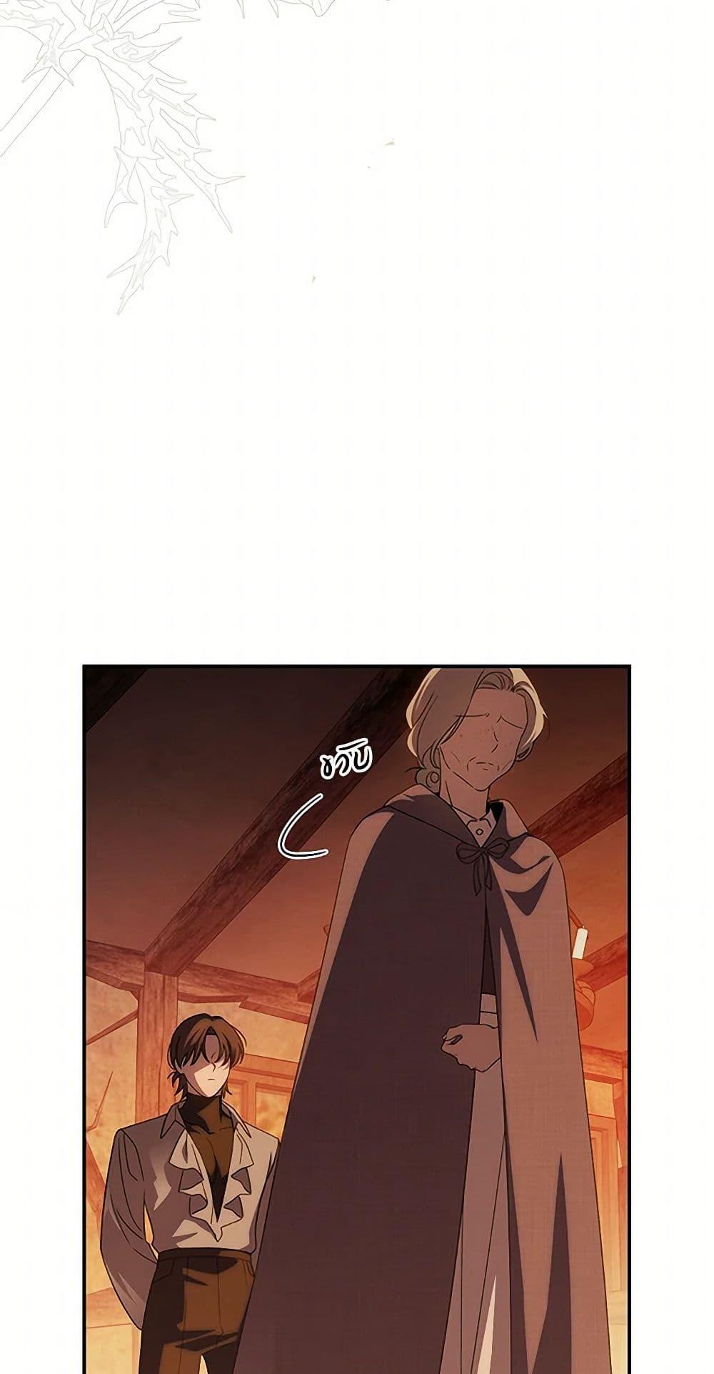 Manga-lc-com อ่านมังงะ อ่านการ์ตูน ออนไลน์ ฟรี The Bondservant ตอนที่ 1 2 3 4 5 6 7 8 9 10 11 12 13 14 ฟรี ไม่มีโฆษณา Manga-lc - อ่าน มังงะ อ่าน การ์ตูน ออนไลน์ อ่านมังงะ ฟรี