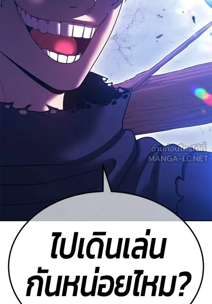 +99 ท่อนไม้ ตอนที่ 174 รูปที่ 60