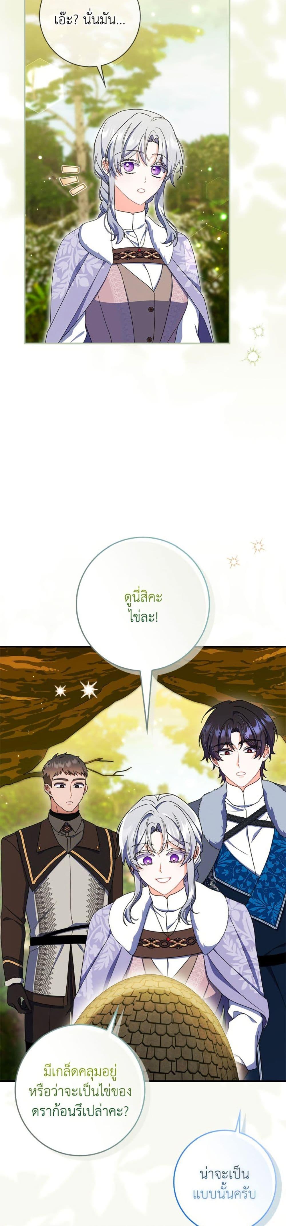 Manga-lc-com อ่านมังงะ อ่านการ์ตูน ออนไลน์ ฟรี I Listened to My Husband and Brought In a Lover ตอนที่ 1 2 3 4 5 6 7 8 9 10 11 12 13 14 ฟรี ไม่มีโฆษณา Manga-lc - อ่าน มังงะ อ่าน การ์ตูน ออนไลน์ อ่านมังงะ ฟรี