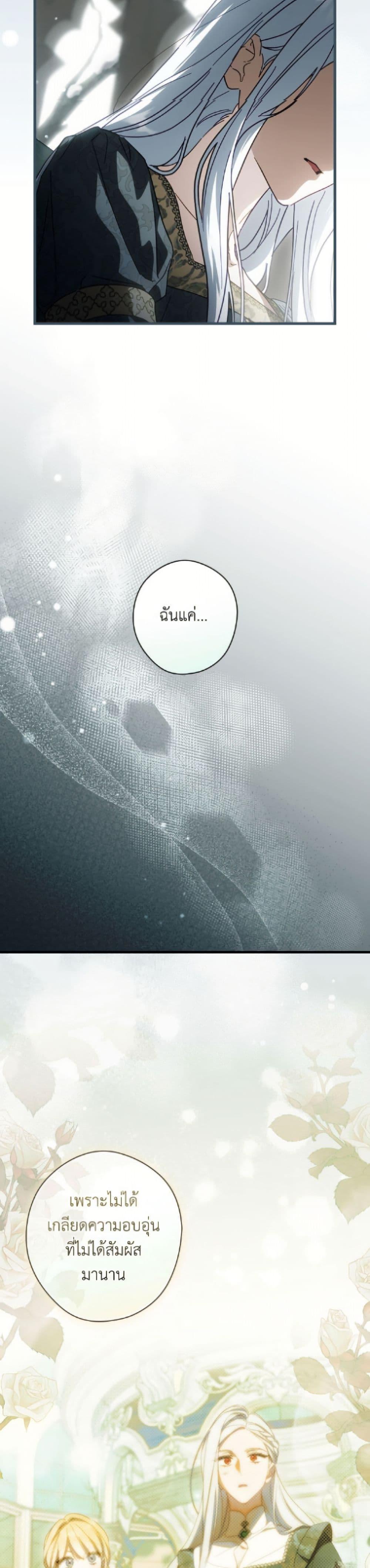 Manga-lc-com อ่านมังงะ อ่านการ์ตูน ออนไลน์ ฟรี How to Get My Husband on My Side ตอนที่ 1 2 3 4 5 6 7 8 9 10 11 12 13 14 ฟรี ไม่มีโฆษณา Manga-lc - อ่าน มังงะ อ่าน การ์ตูน ออนไลน์ อ่านมังงะ ฟรี