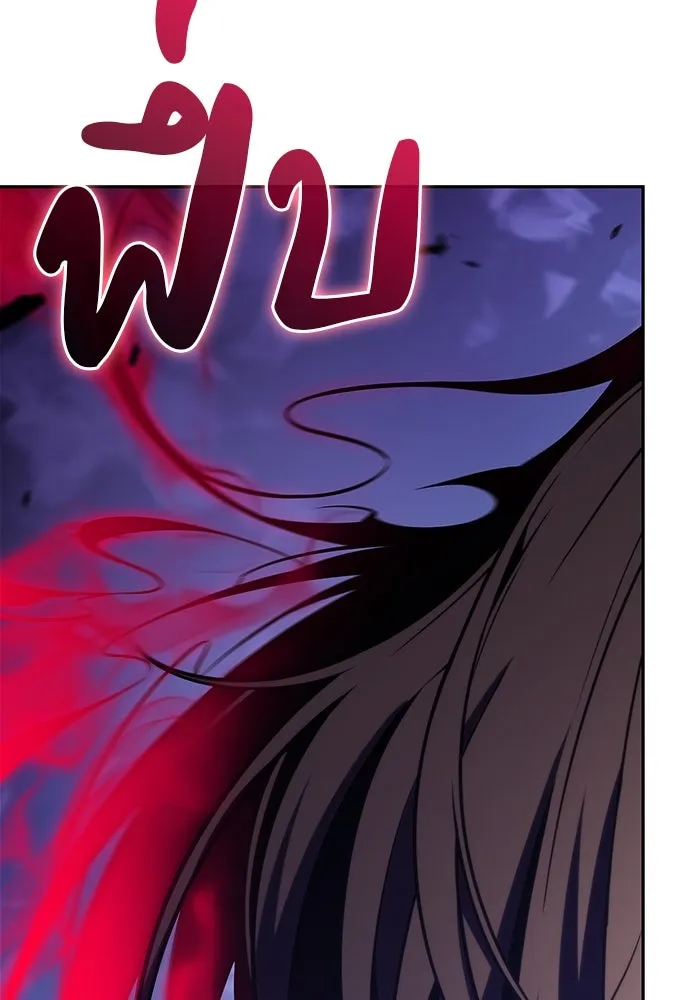 ลูกชายคนเล็กของดยุกคือมือสังหาร ตอนที่ 54 รูปที่ 85