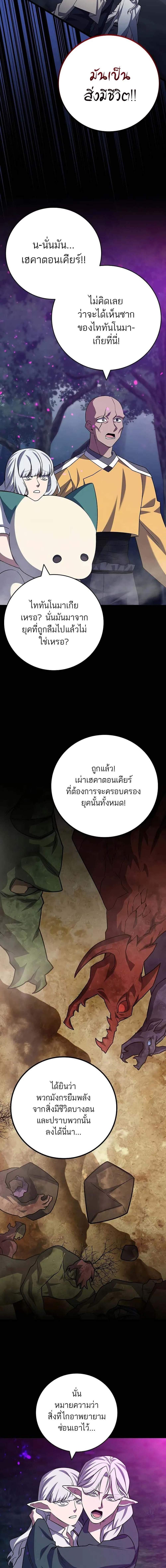 Manga-lc-com อ่านมังงะ อ่านการ์ตูน ออนไลน์ ฟรี Dragon-Devouring Mage ตอนที่ 1 2 3 4 5 6 7 8 9 10 11 12 13 14 ฟรี ไม่มีโฆษณา Manga-lc - อ่าน มังงะ อ่าน การ์ตูน ออนไลน์ อ่านมังงะ ฟรี