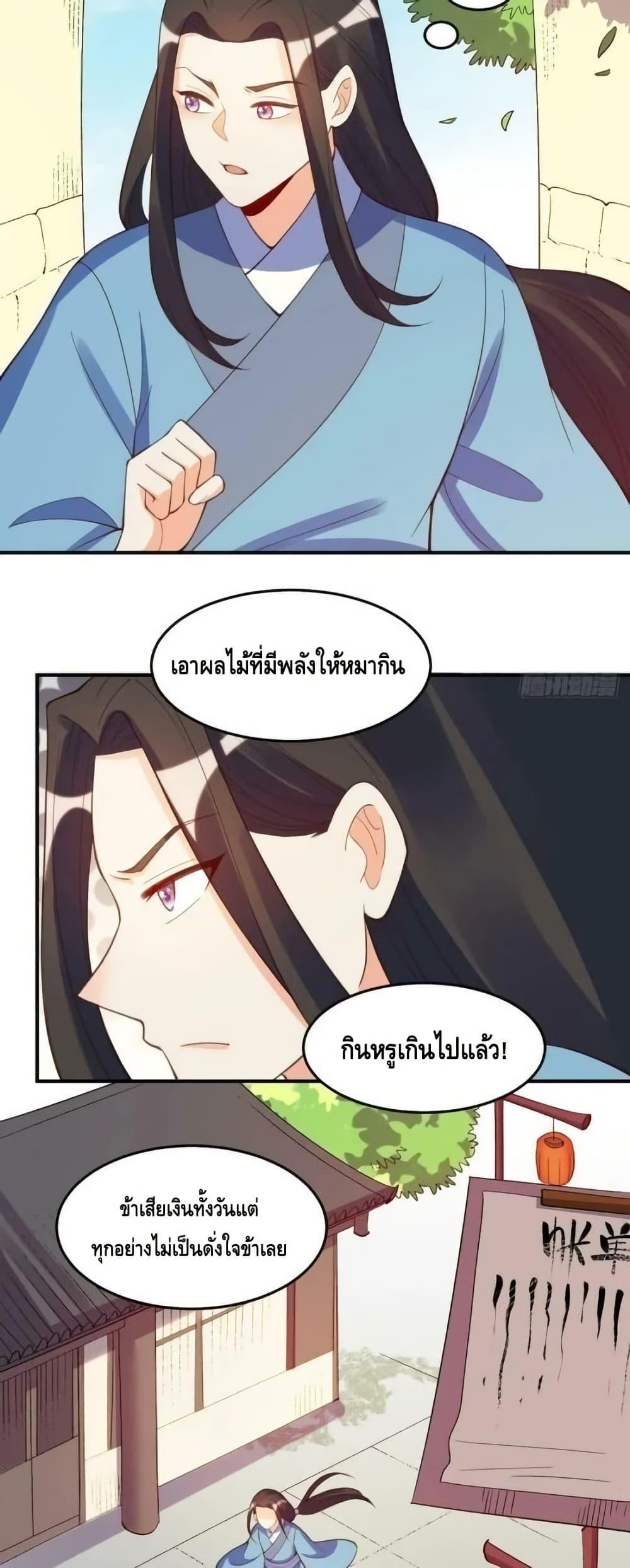 Manga-lc-com อ่านมังงะ อ่านการ์ตูน ออนไลน์ ฟรี ItTurnsOutTh ตอนที่ 1 2 3 4 5 6 7 8 9 10 11 12 13 14 ฟรี ไม่มีโฆษณา Manga-lc - อ่าน มังงะ อ่าน การ์ตูน ออนไลน์ อ่านมังงะ ฟรี