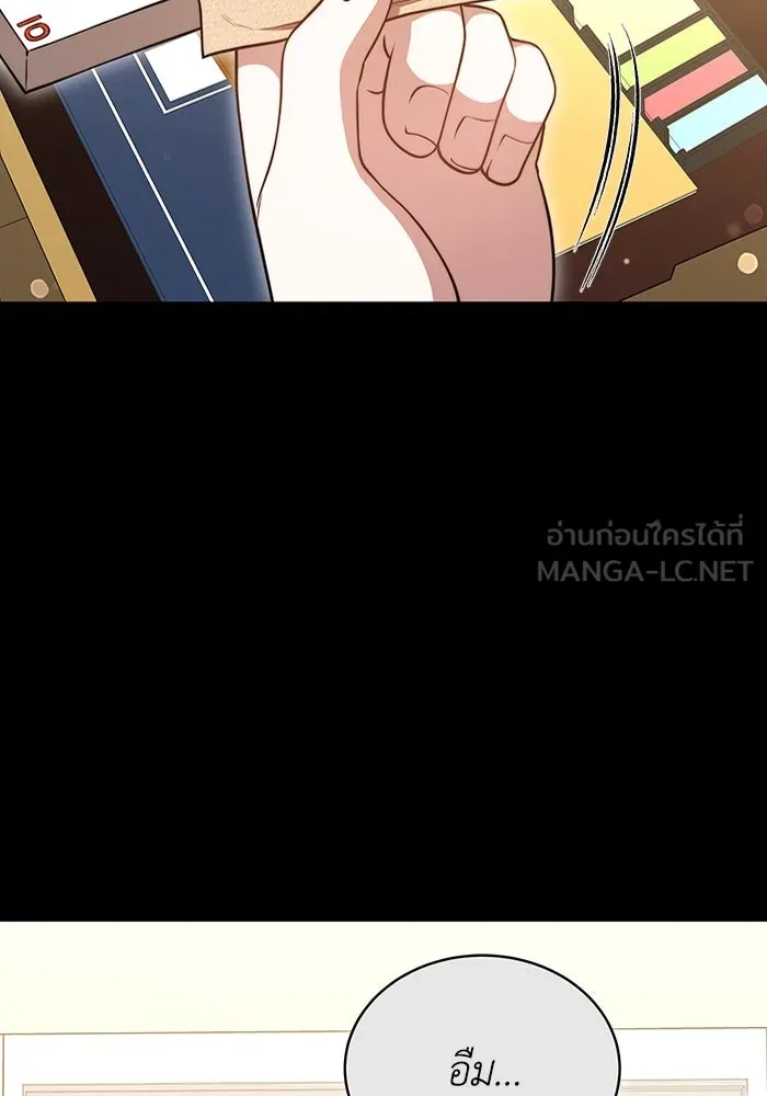 ละลายรักให้ล้นใจ ตอนที่ 54 รูปที่ 114