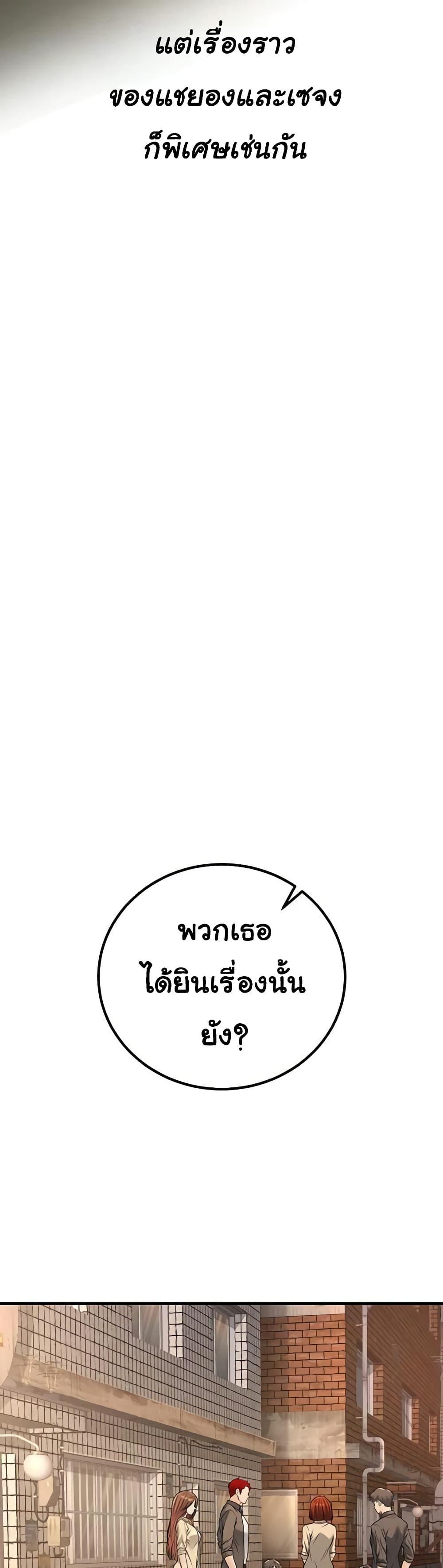 Doujin-Lc- อ่าน โดจิน มังฮวา เกาหลี ญี่ปุ่น จีน แปลไทย My Students ตอนที่ 1 2 3 4 5 6 7 8 9 10 11 12 13 14 ฟรี ไม่มีโฆษณา อ่าน โดจิน Manhwa เกาหลี ญี่ปุ่น จีน เรามีครบ คัดมาให้เน้นๆ โดจิน 18+ รับประกันความฟินโดย  Doujin Lc