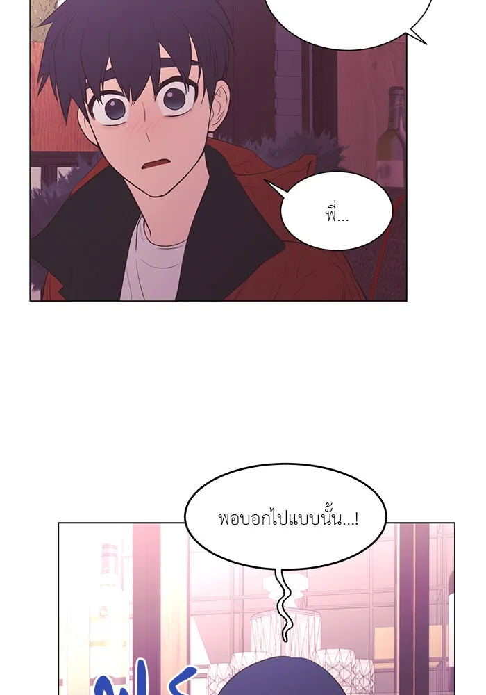 อย่าล้อเล่นกับหัวใจ ตอนที่ 74 รูปที่ 53