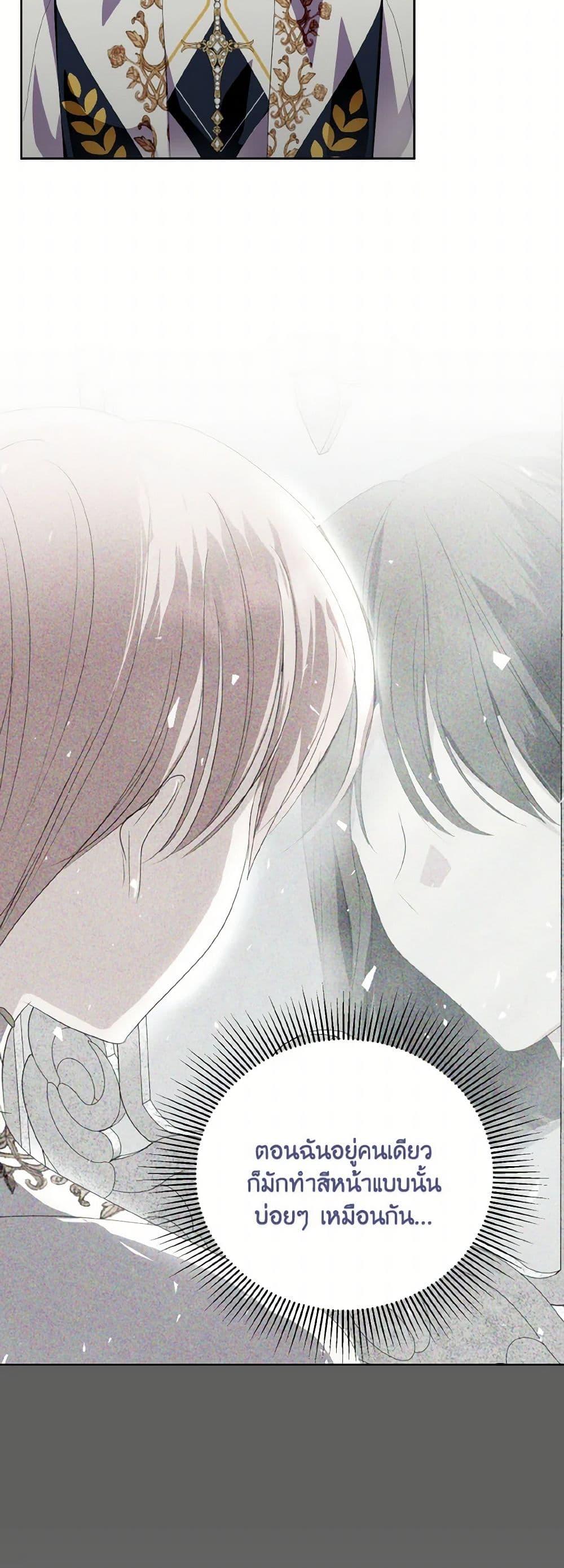 Manga-lc-com อ่านมังงะ อ่านการ์ตูน ออนไลน์ ฟรี If You Remove the Kind Protagonist’s Mask ตอนที่ 1 2 3 4 5 6 7 8 9 10 11 12 13 14 ฟรี ไม่มีโฆษณา Manga-lc - อ่าน มังงะ อ่าน การ์ตูน ออนไลน์ อ่านมังงะ ฟรี