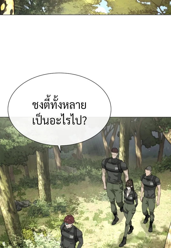 นักฆ่าย้อนวัย ตอนที่ 55 รูปที่ 88