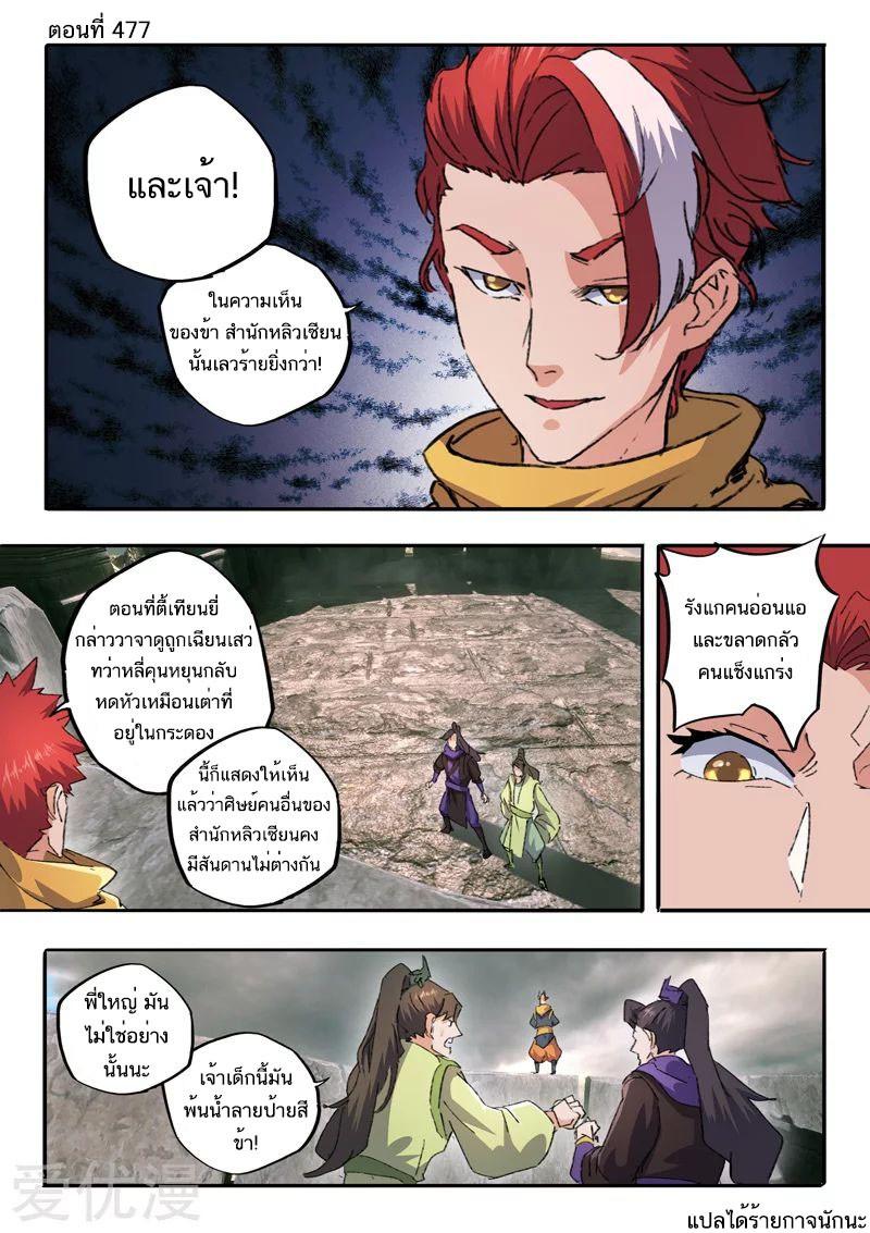 Manga-lc-com อ่านมังงะ อ่านการ์ตูน ออนไลน์ ฟรี Martial Master ตอนที่ 1 2 3 4 5 6 7 8 9 10 11 12 13 14 ฟรี ไม่มีโฆษณา Manga-lc - อ่าน มังงะ อ่าน การ์ตูน ออนไลน์ อ่านมังงะ ฟรี